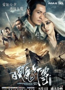 斗破苍天的隐藏任务与成就指南